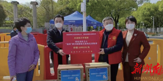 涵鸽高电位消毒液  入选CCTV央视网《国货好物》
