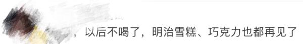 紧急召回！知名品牌牛奶被检出兽药残留，不是第一次……