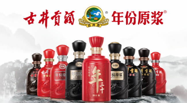 古井贡酒200亿的支撑，“年份原浆”的文字游戏