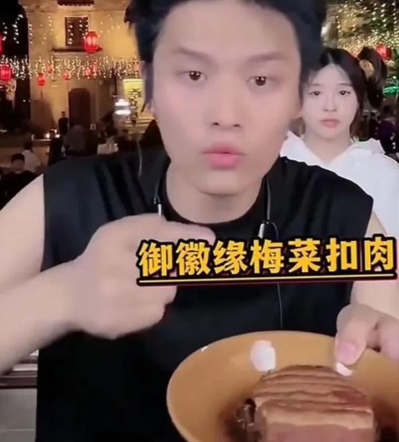 疯狂小杨哥带货梅菜扣肉预制菜