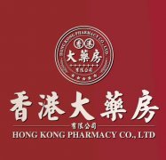 “香港大药房”不卖药：5岁公司假冒“百